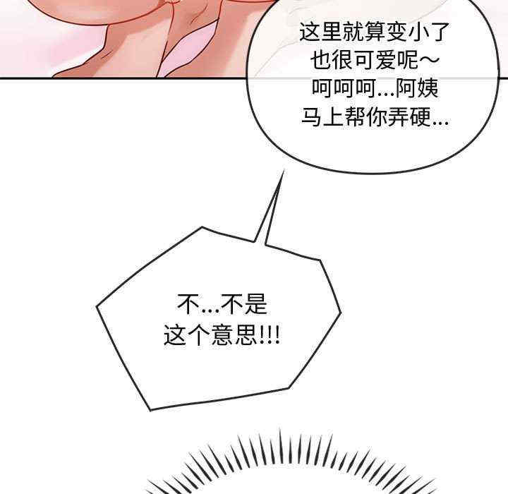 难以克制的欲望/无法克制的爱