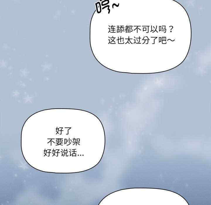 疫情期间的家教生活/疫情下的家教生活