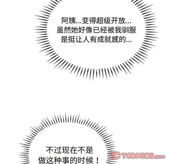 难以克制的欲望/无法克制的爱