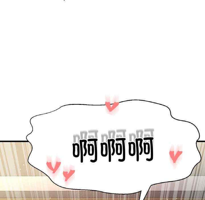 我的女王/让人火大的她