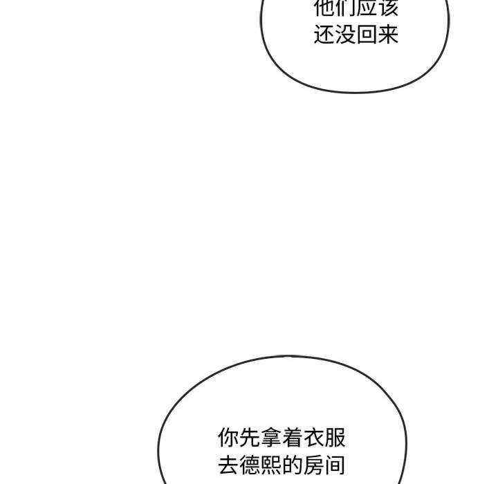 难以克制的欲望/无法克制的爱