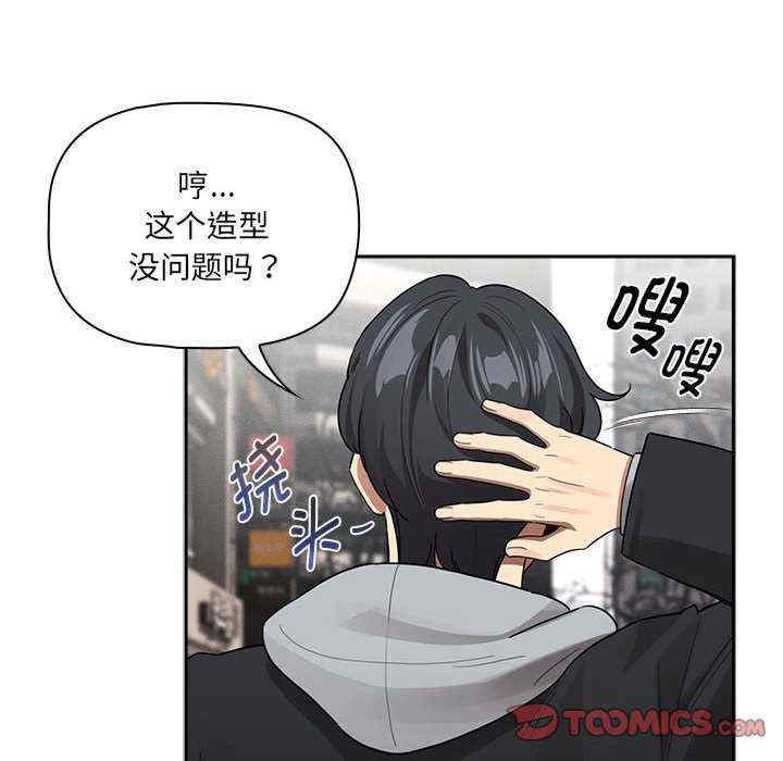 疫情期间的家教生活/疫情下的家教生活