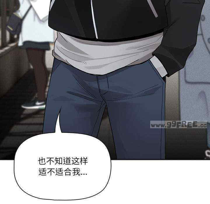 疫情期间的家教生活/疫情下的家教生活