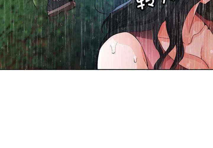 脱轨关系/脱序人妻