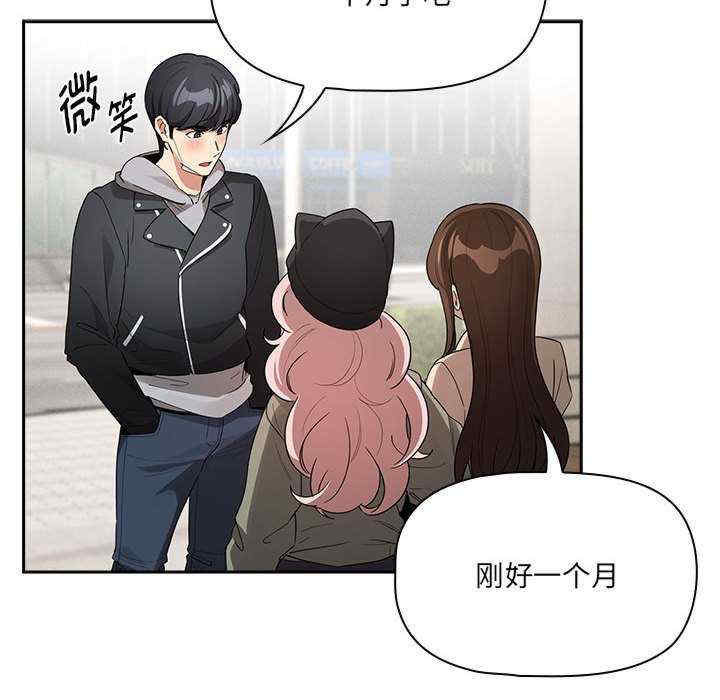 疫情期间的家教生活/疫情下的家教生活