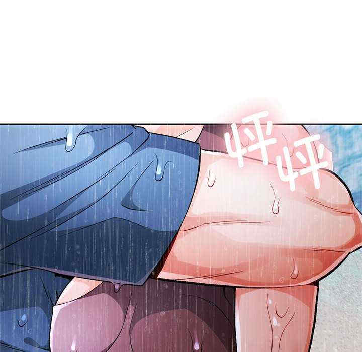 脱轨关系/脱序人妻