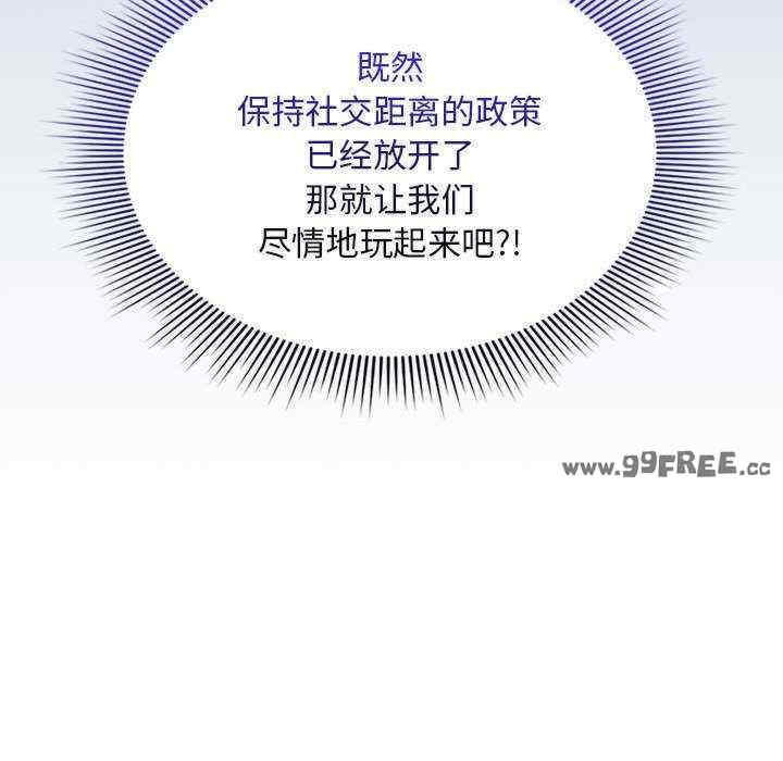 疫情期间的家教生活/疫情下的家教生活