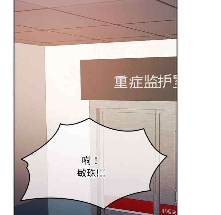 怀孕契约/一份合约追回你