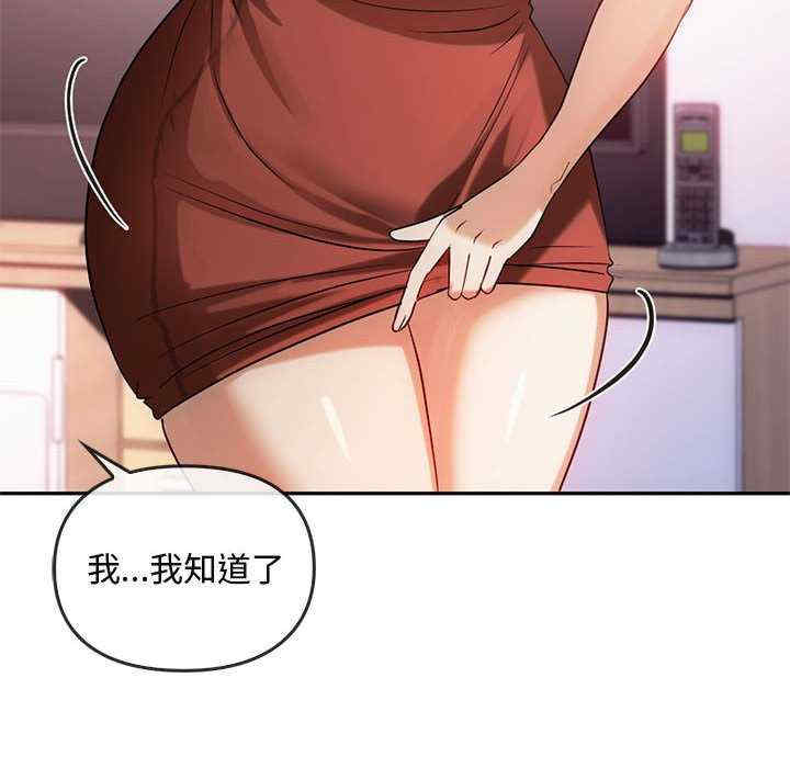 难以克制的欲望/无法克制的爱