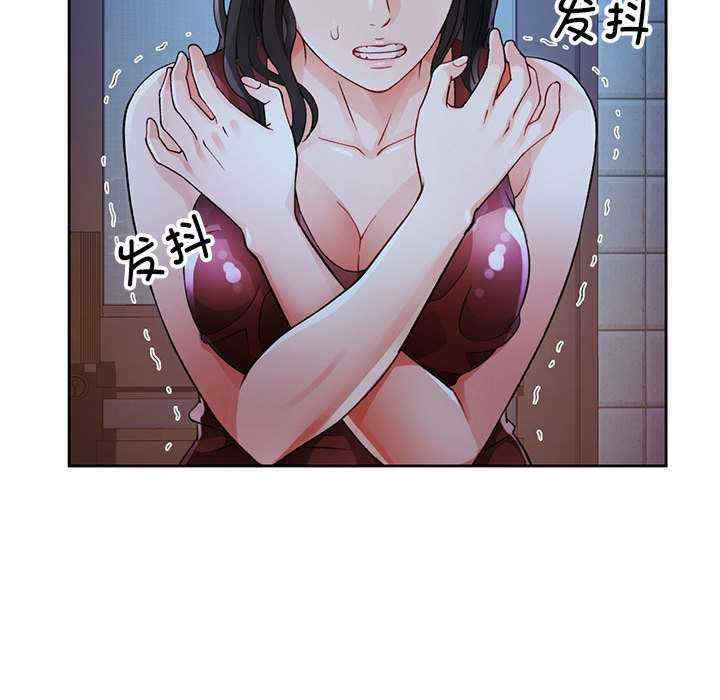 脱轨关系/脱序人妻