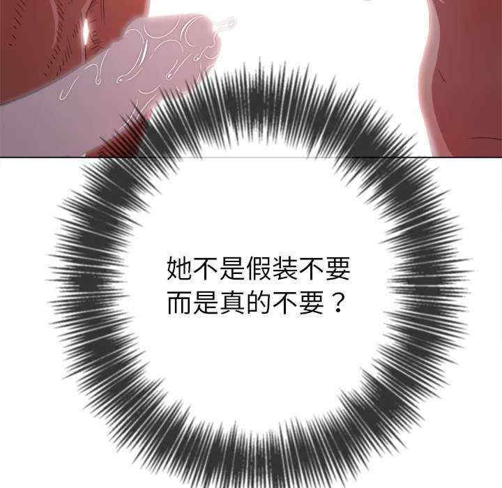 难缠小恶女/恶女勾勾缠