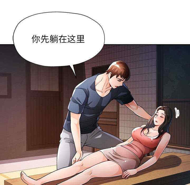 脱轨关系/脱序人妻