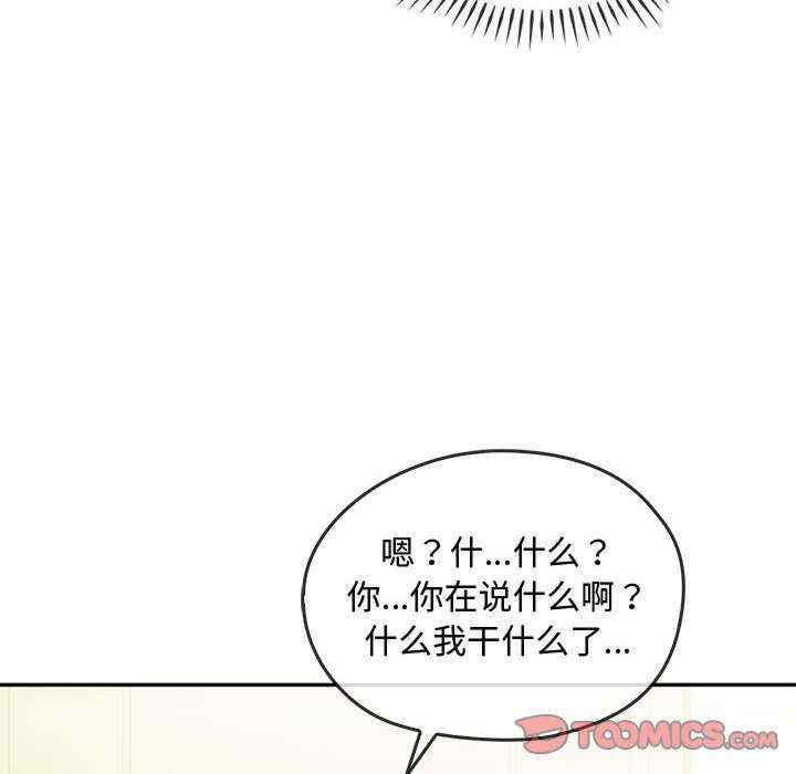 难以克制的欲望/无法克制的爱