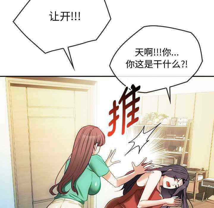 难以克制的欲望/无法克制的爱