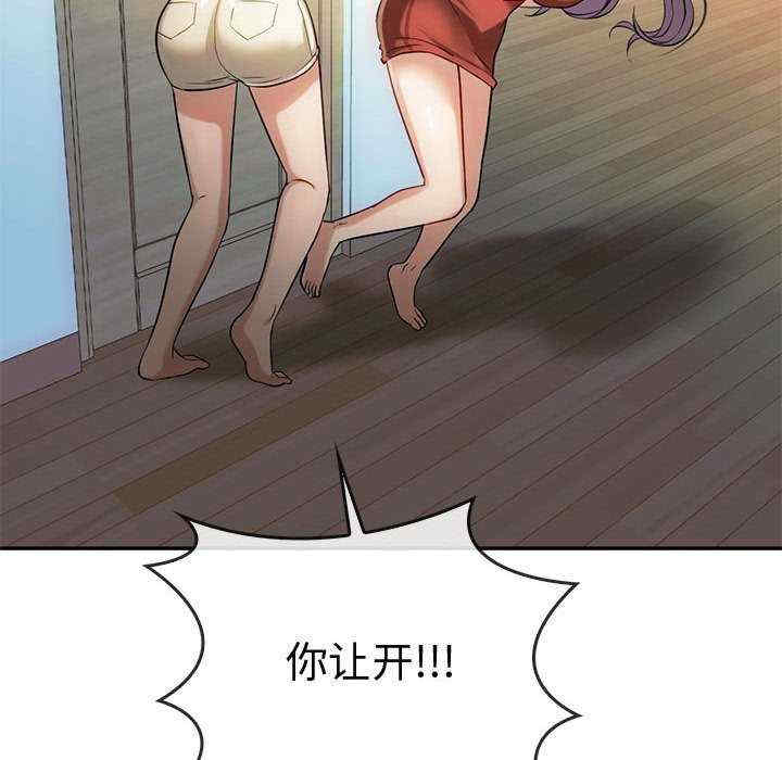 难以克制的欲望/无法克制的爱