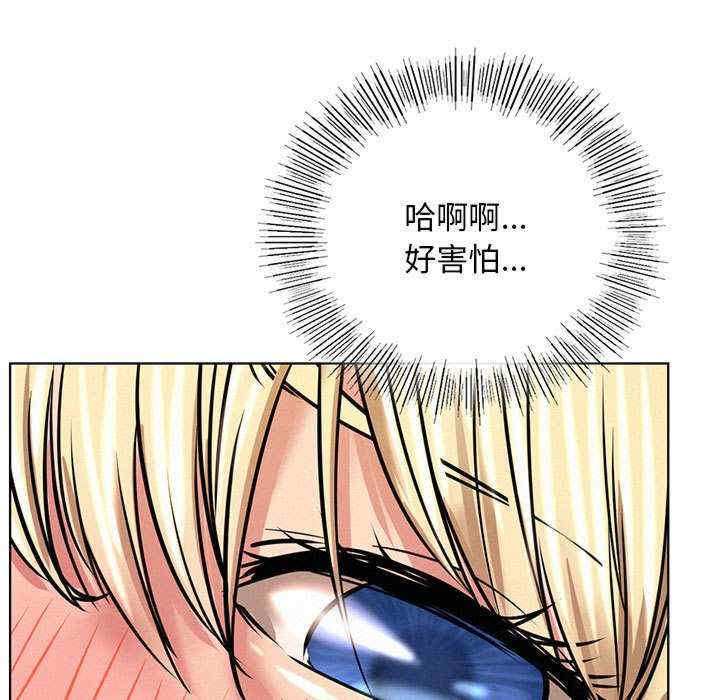 屋檐下的光/当我们在一起