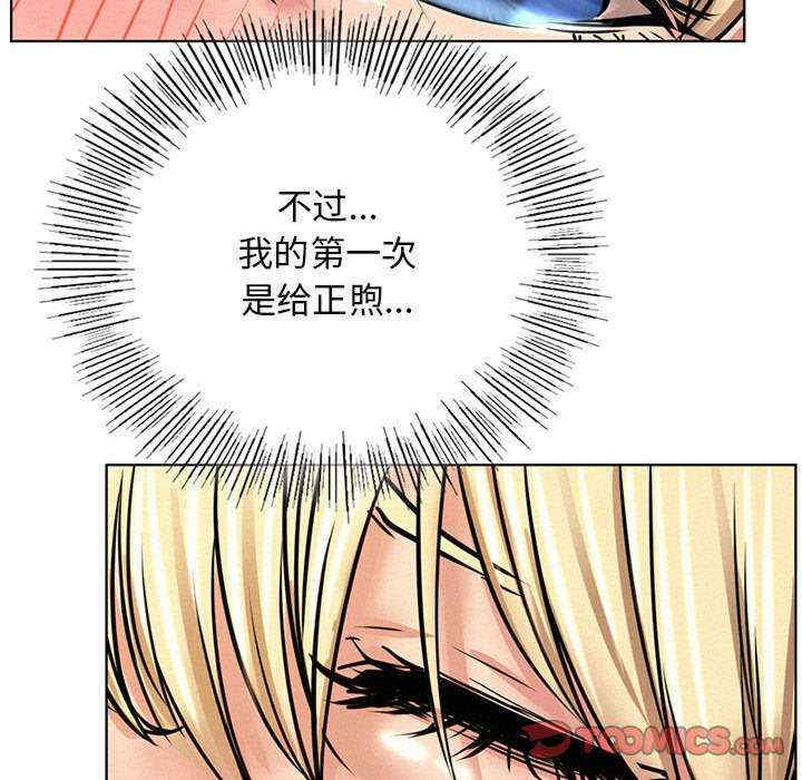 屋檐下的光/当我们在一起