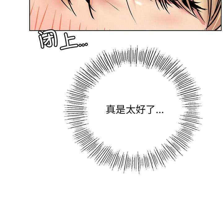 屋檐下的光/当我们在一起