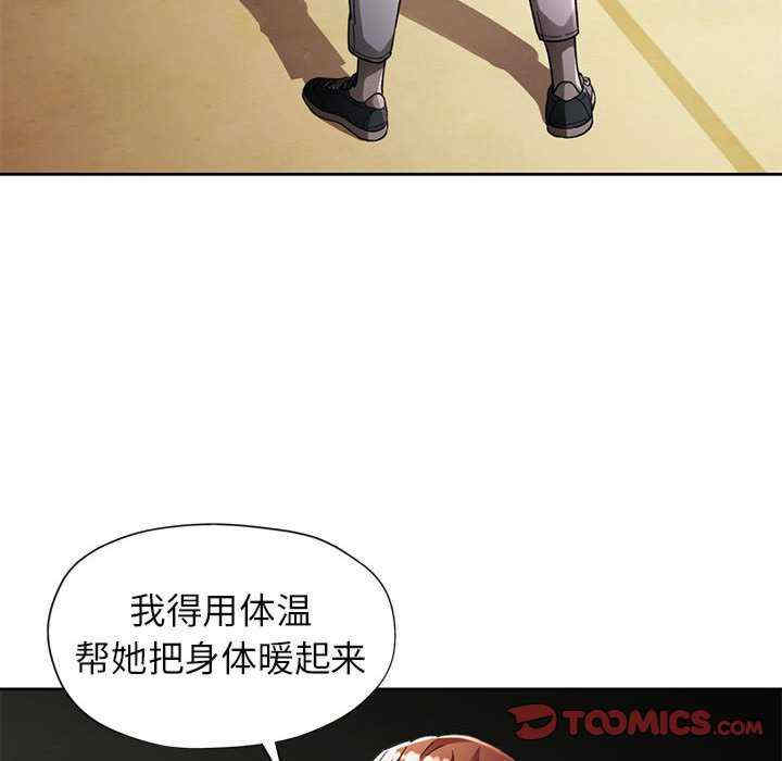 脱轨关系/脱序人妻