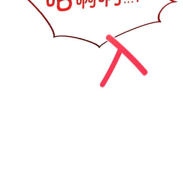 屋檐下的光/当我们在一起