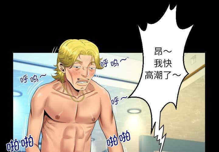 阿姨/意想不到的关系