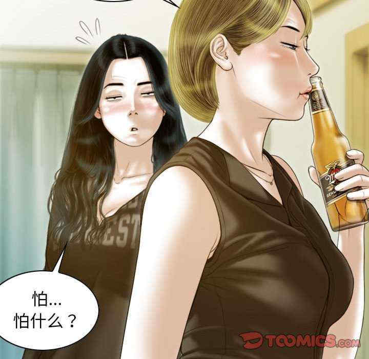 不可抗拒的吸引/放任诱惑