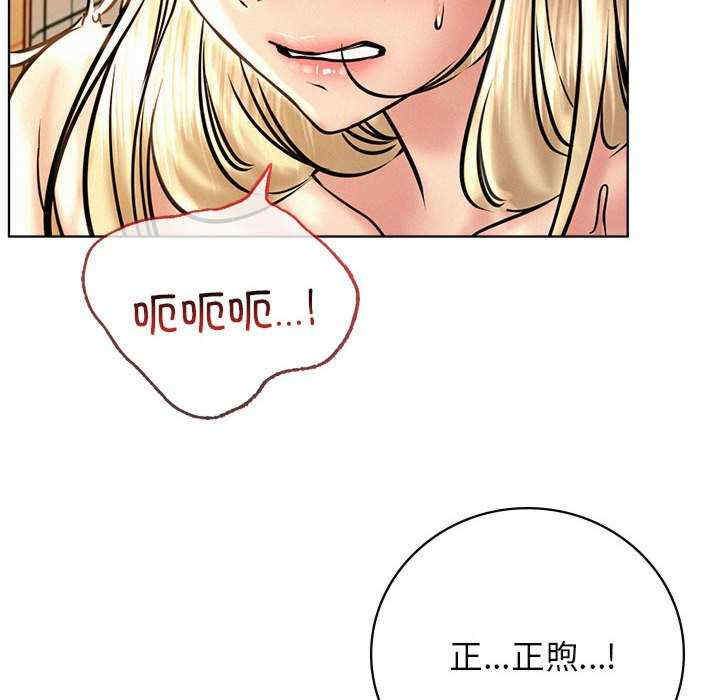 屋檐下的光/当我们在一起