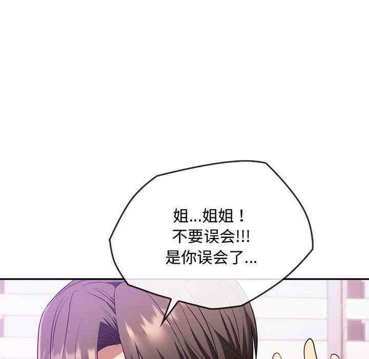 难以克制的欲望/无法克制的爱