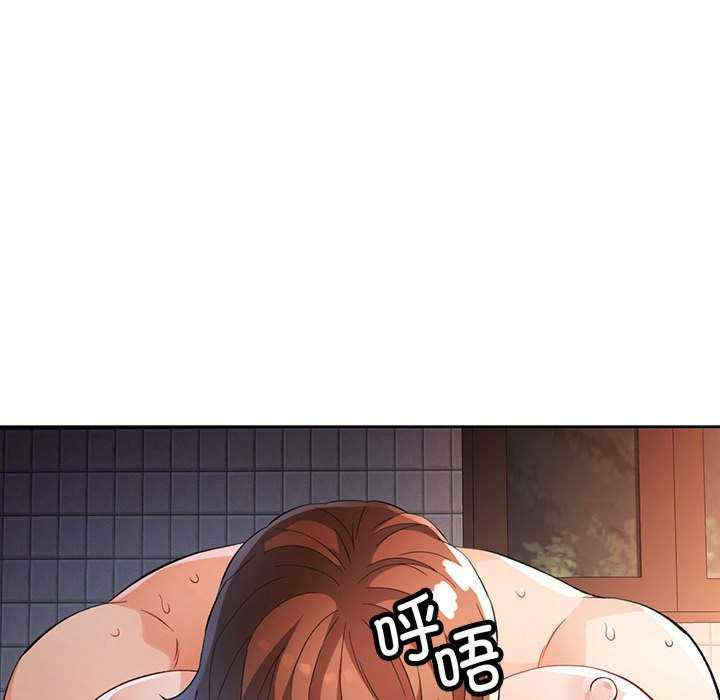 脱轨关系/脱序人妻