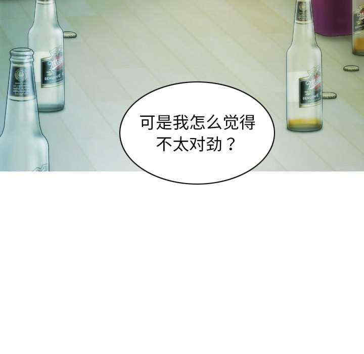 不可抗拒的吸引/放任诱惑