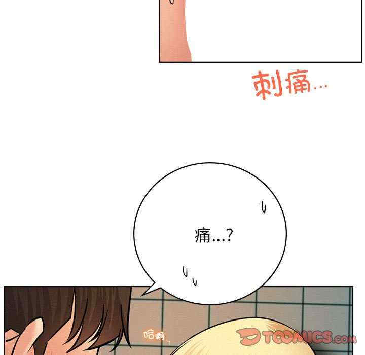 屋檐下的光/当我们在一起