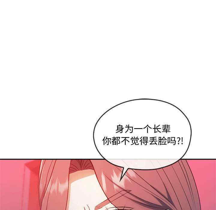 难以克制的欲望/无法克制的爱