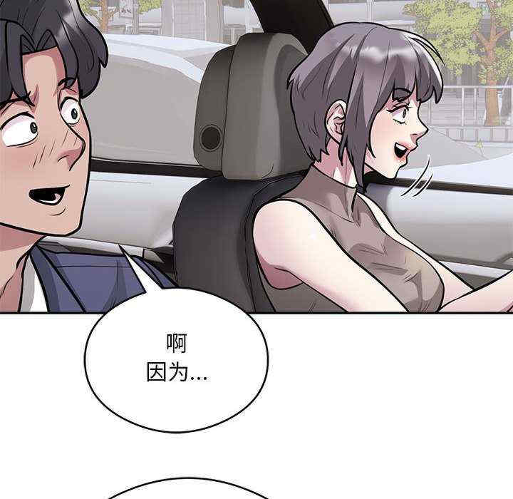 银行业务员的秘密