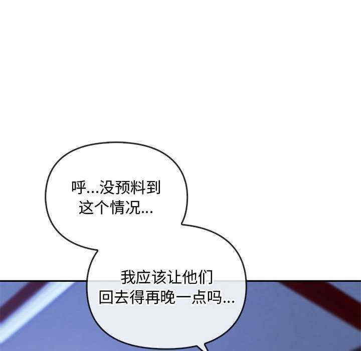 难以克制的欲望/无法克制的爱