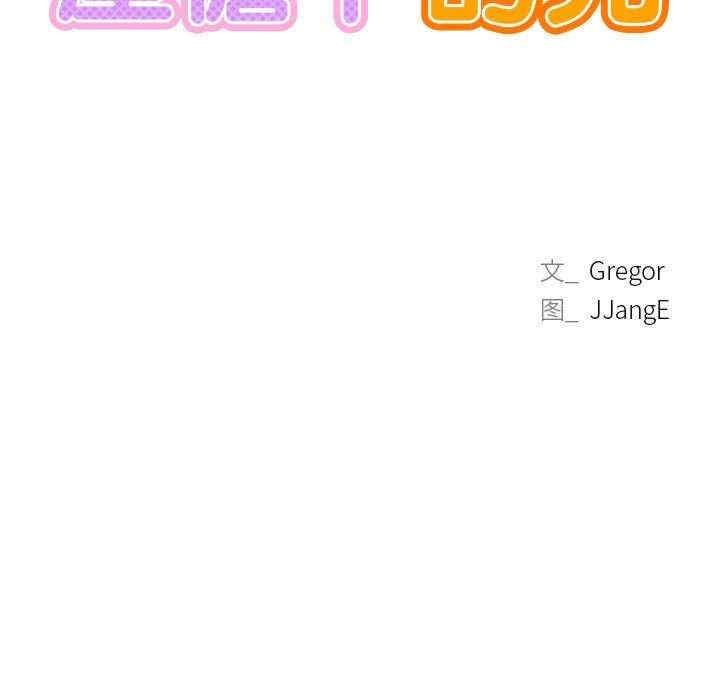 屋檐下的光/当我们在一起