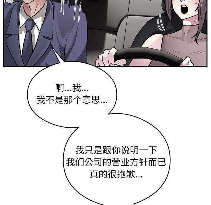 银行业务员的秘密