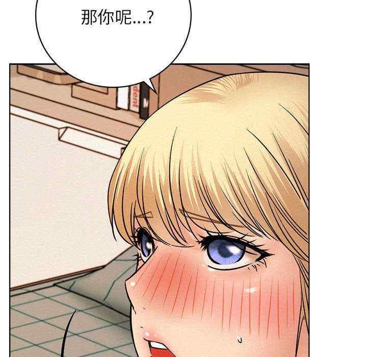 屋檐下的光/当我们在一起