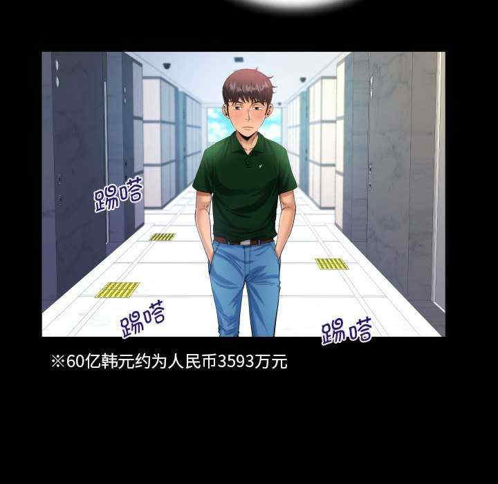 阿姨/意想不到的关系