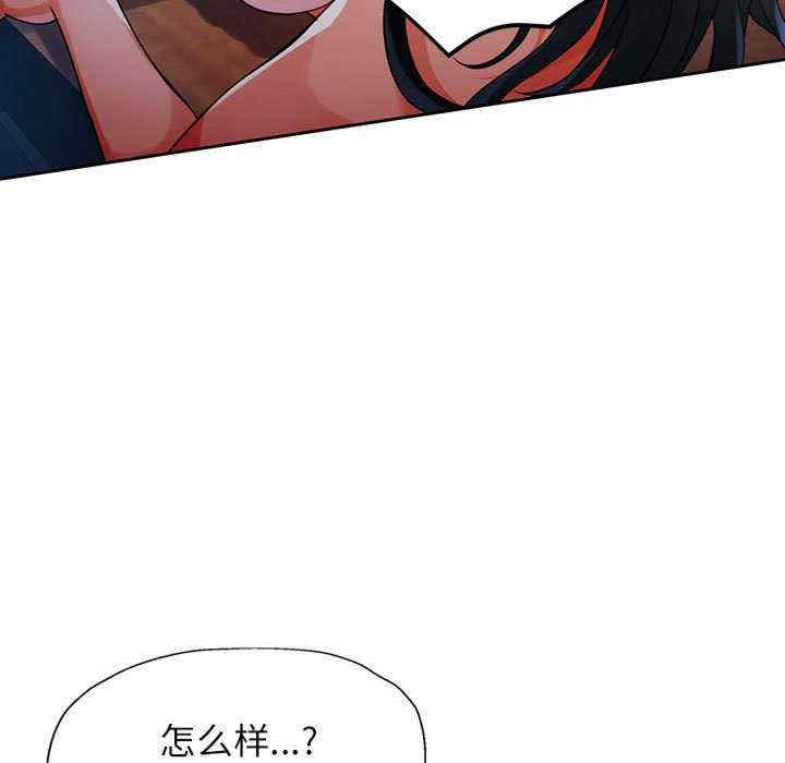 脱轨关系/脱序人妻