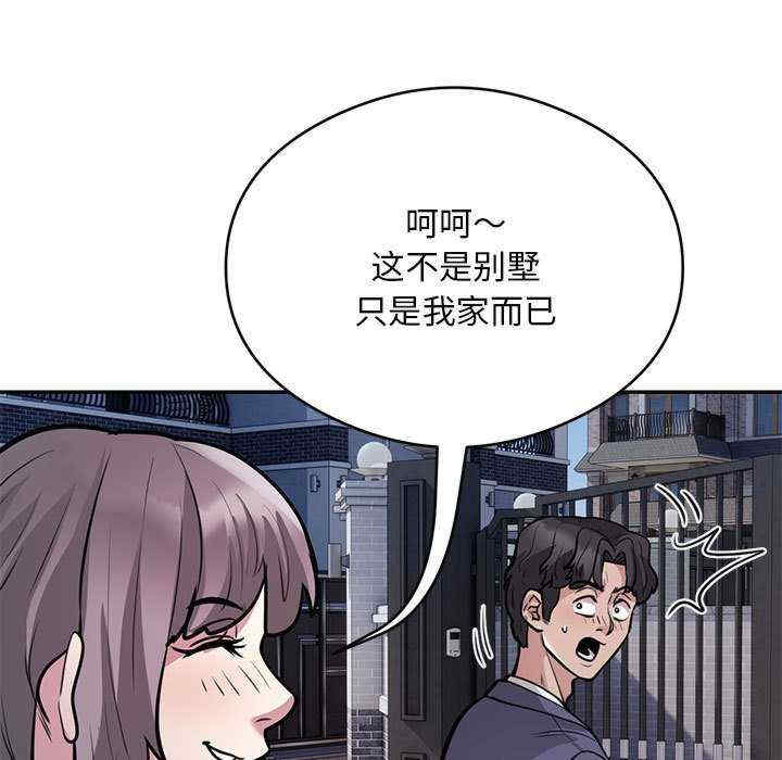 银行业务员的秘密