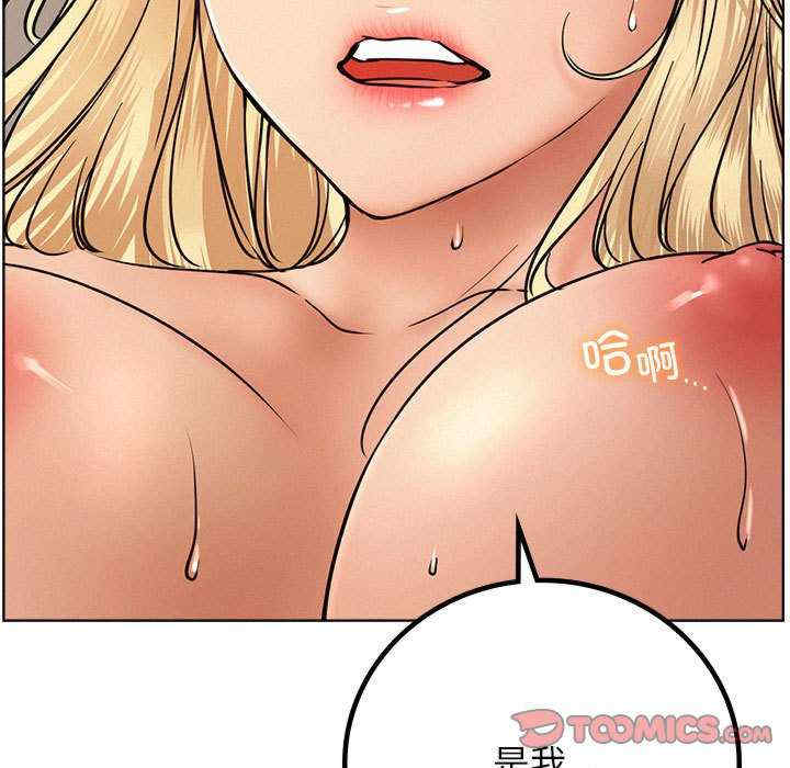 屋檐下的光/当我们在一起