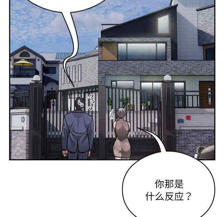 银行业务员的秘密