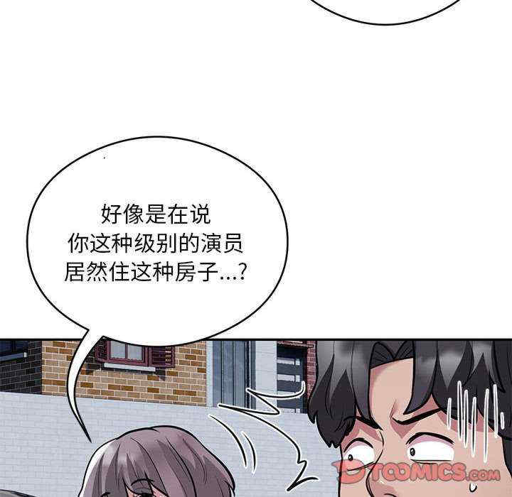 银行业务员的秘密