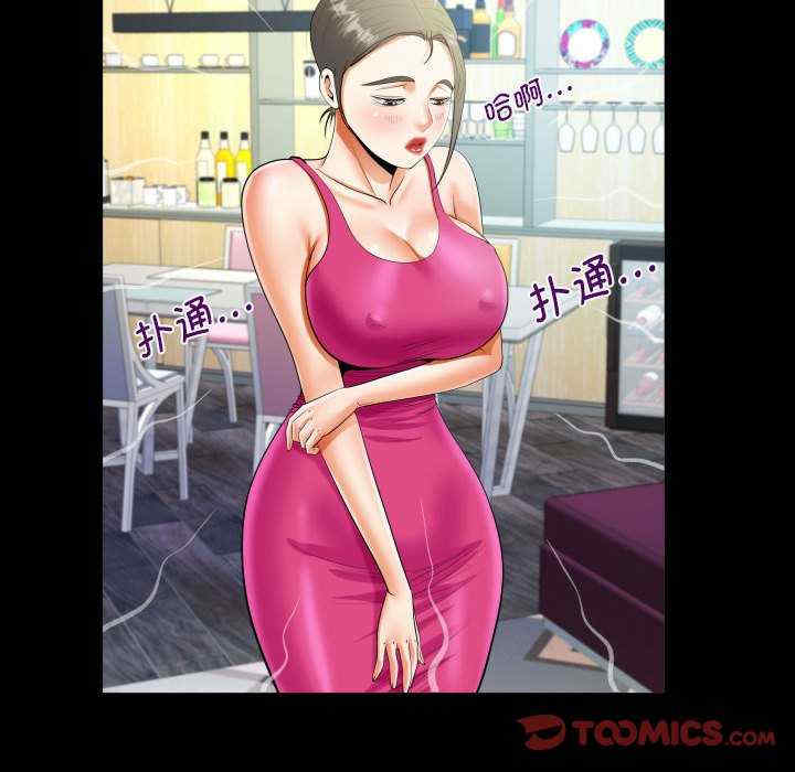 阿姨/意想不到的关系