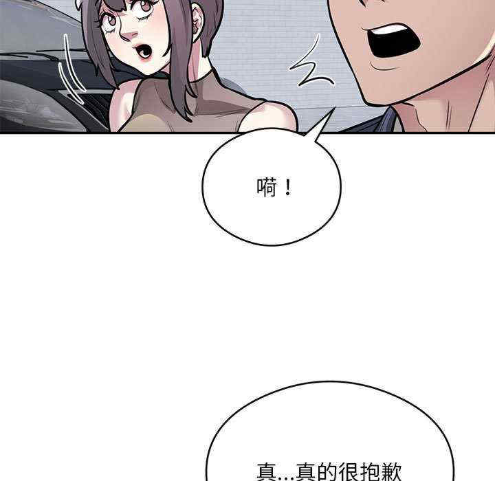 银行业务员的秘密