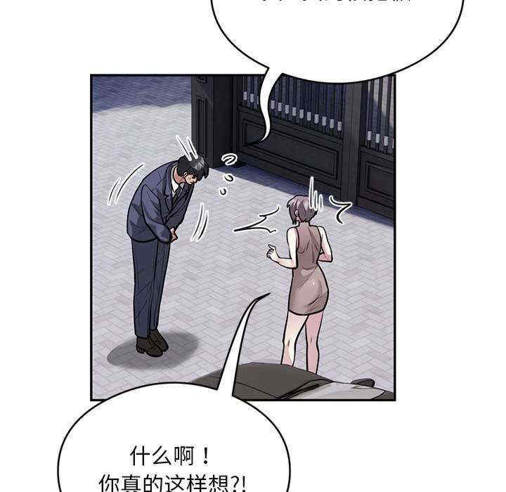 银行业务员的秘密