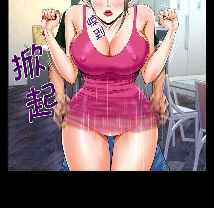 阿姨/意想不到的关系