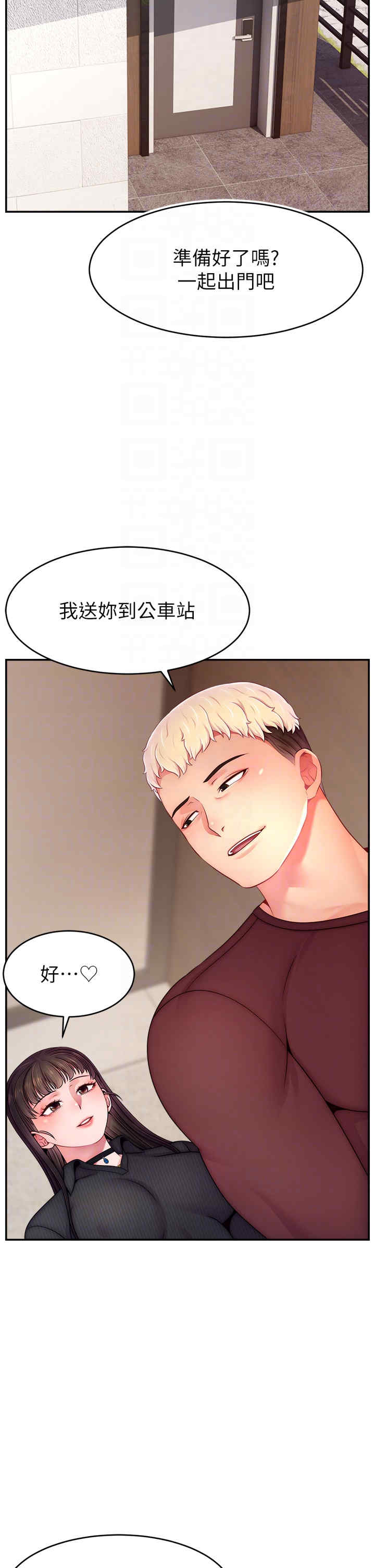 直播主的流量密码