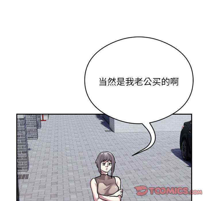 银行业务员的秘密