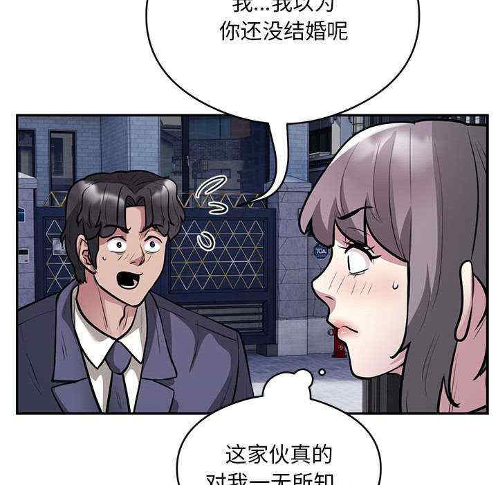 银行业务员的秘密